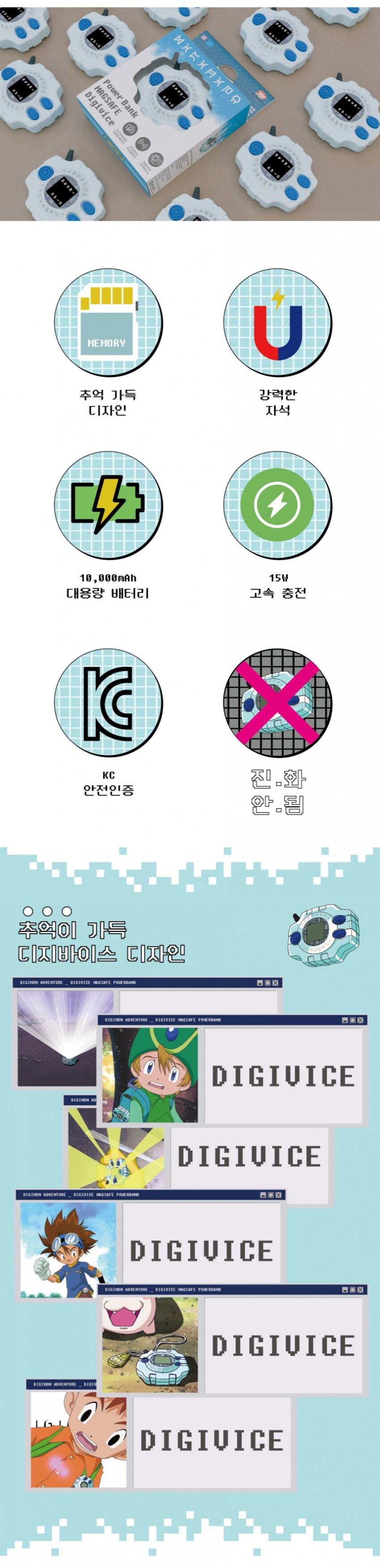 오타쿠 사라고 만든 굿즈의 치명적인 스펙미스_1.jpg