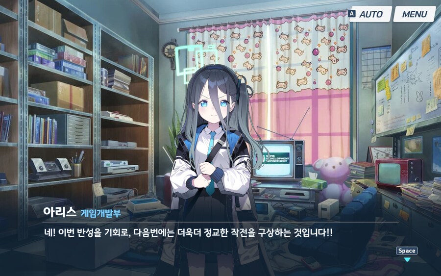 블루아카) 네루 진짜 든든하네 ㅋㅋㅋㅋ_2.jpg