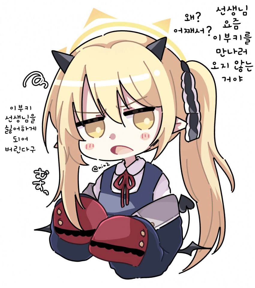 블루아카) 벌써부터 집착끼가 보이는 부키.jpg_1.png