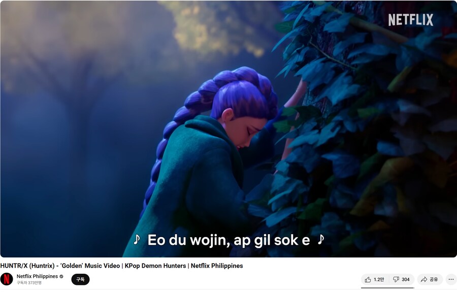 케데헌을 영어 자막으로 보면_1.png