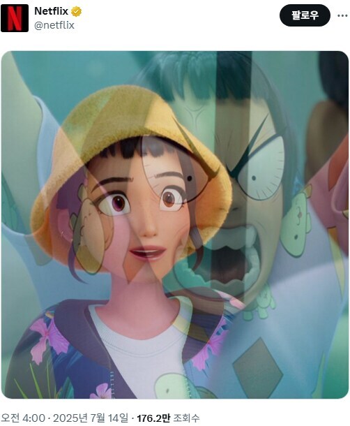 넷플 : 뭐라도 만들어야 한다_1.jpg