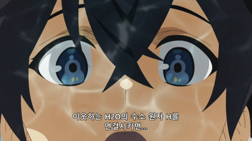 요즘 애니에서 마법을 쓰는 방법_7.jpg