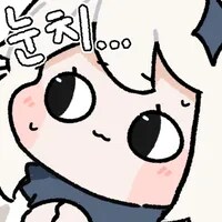 케이팝) 사자보이즈 유어 아이돌 감상하는 BTS 정국_1.png