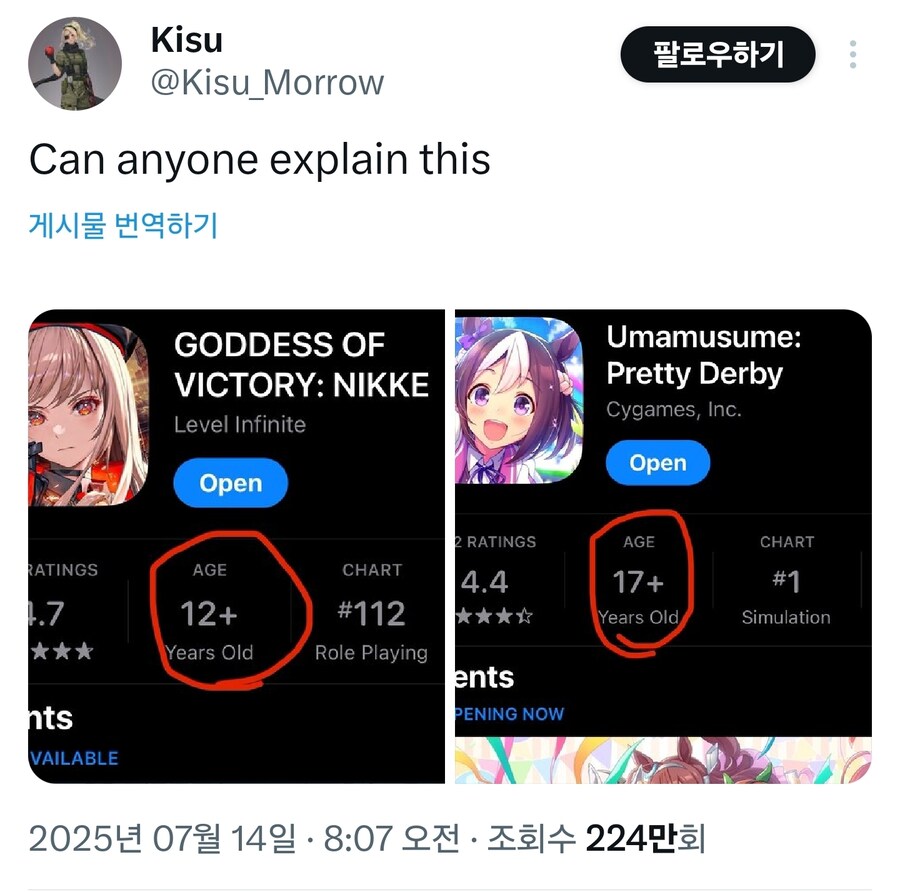 니케)말딸)블루아카) 게이머들이 가지는 의문.jpg_1.jpg