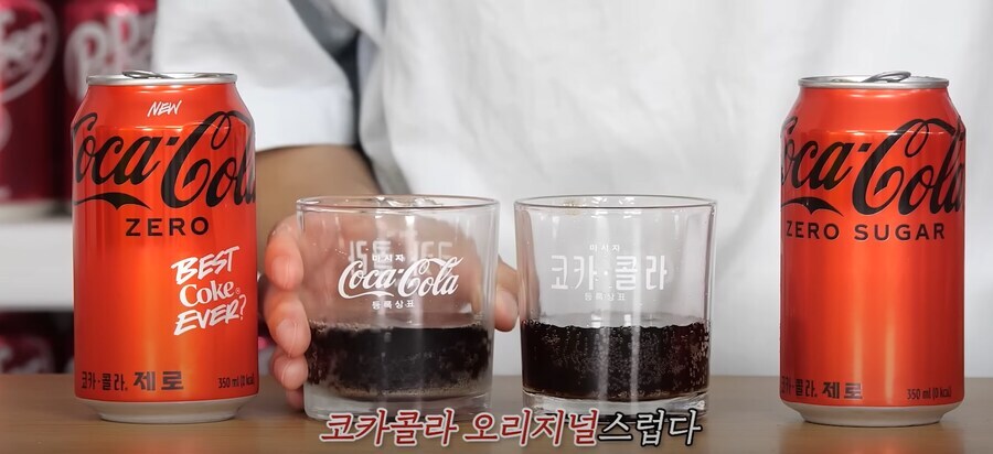 제로 콜라 새제품 출시한 lg 생활건강_1.jpg