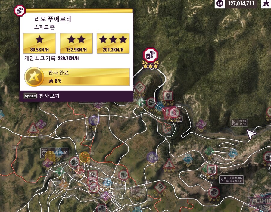 보물상자 & 사진_1.png