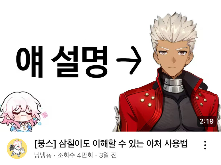 페이트?)토오사카가 봤어야 했던 영상_1.jpg