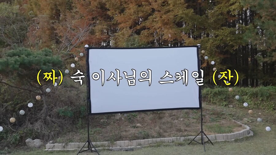 김숙 : "접어"_10.png