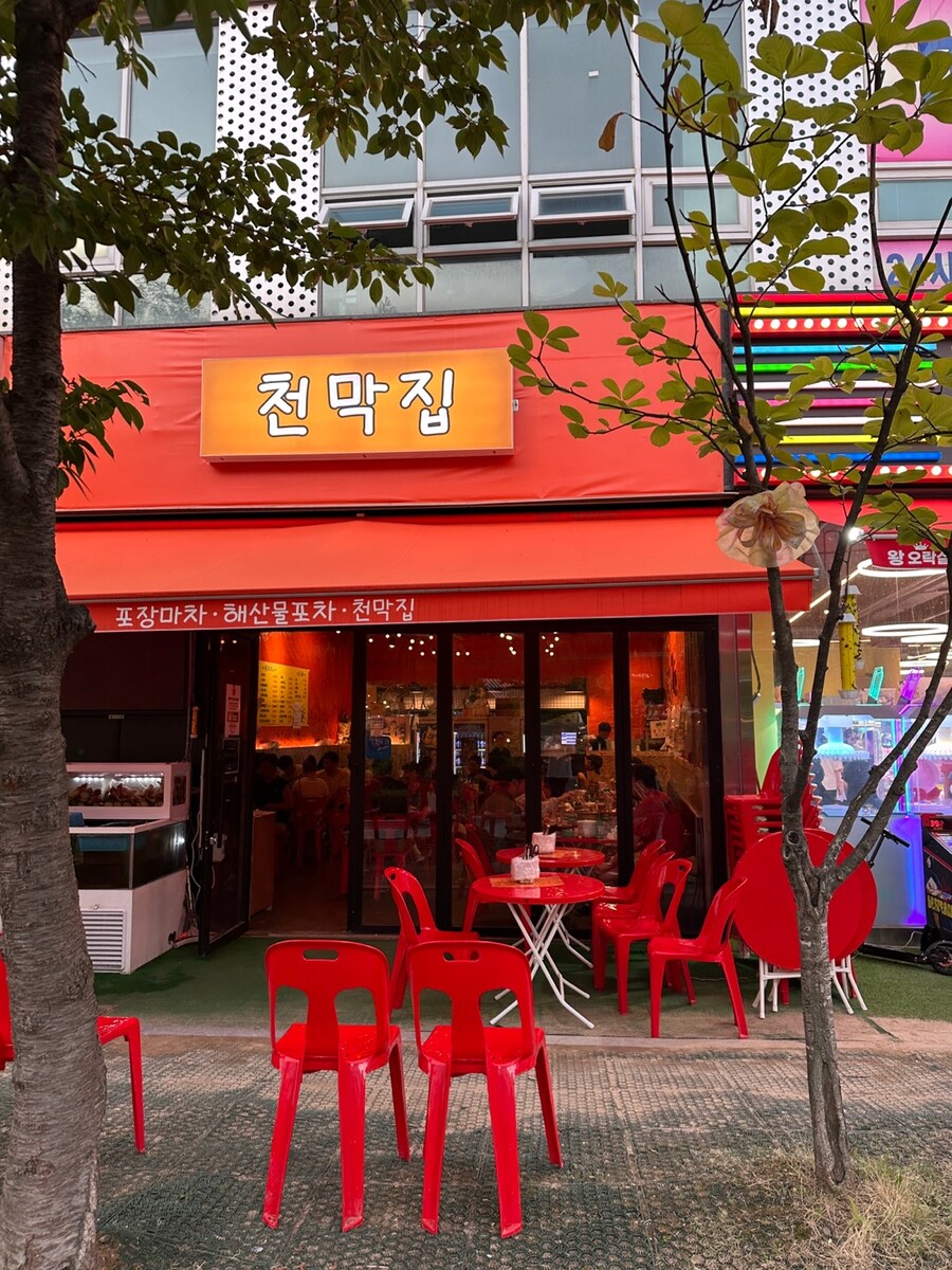 김포에서 먹는 해산물모듬과 산오징어회,그외다수 포차메뉴_1.jpg