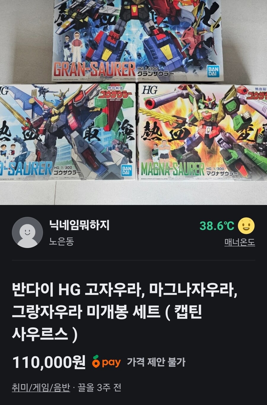 진짜 싸게 파는 거기는 한데..._1.jpg