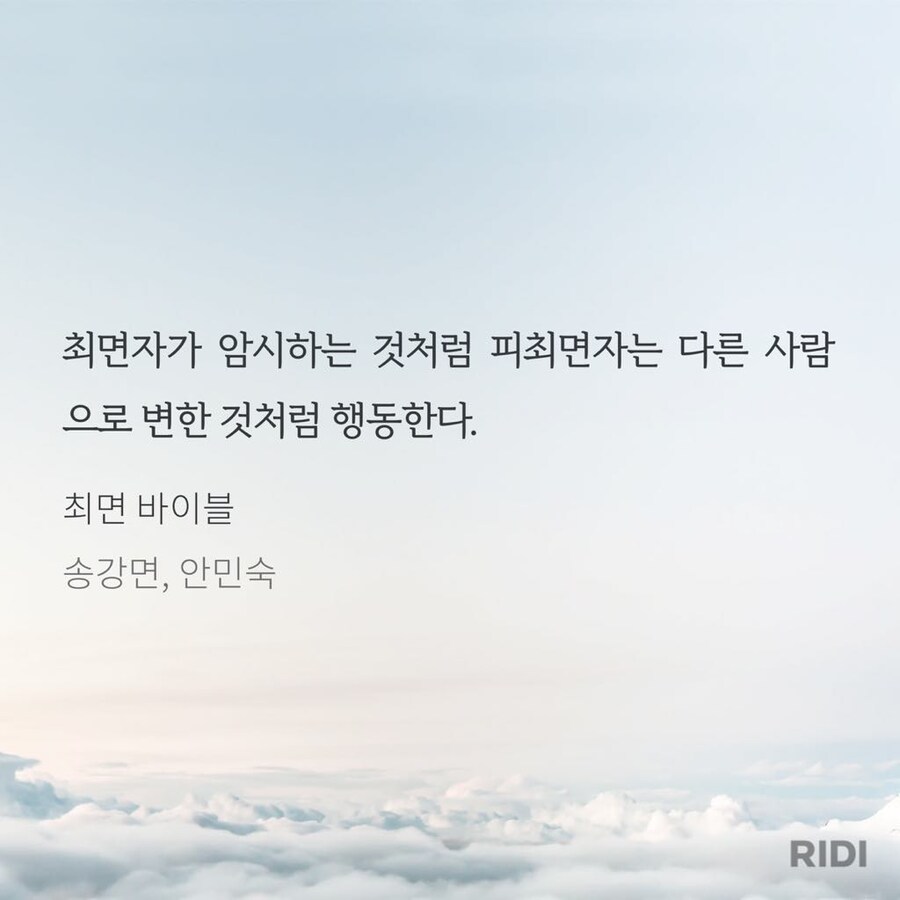 새로 산 책 읽는데 이게 뭐야_1.jpg