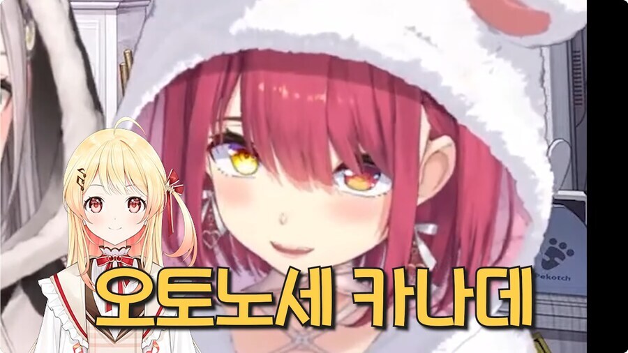 버튜버)어제 라프카나 콜라보의 파파찾기 결론.jpg_2.jpg