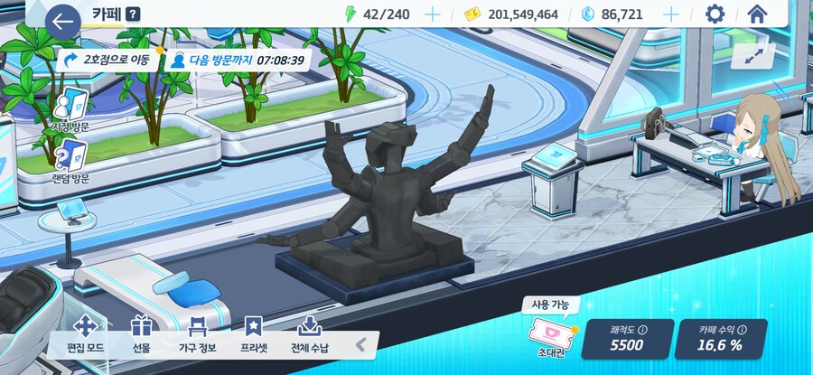 블루아카) 아방가르드 가구 왜케 크냐....?_1.jpg