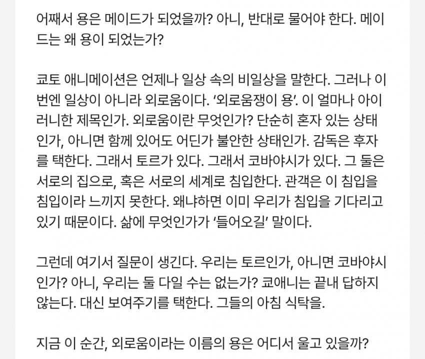 새로운 서비스 시작한 CGV 근황_1.jpg
