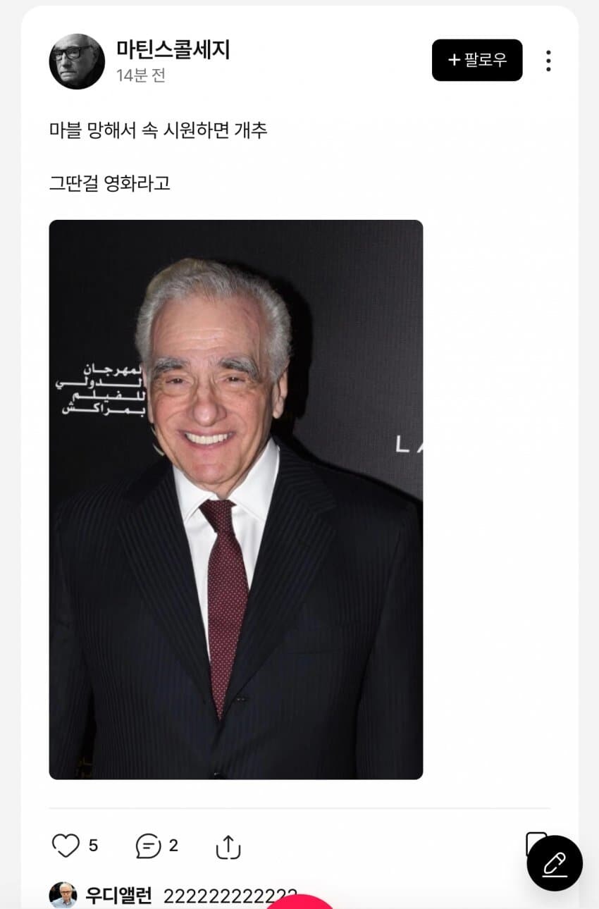 새로운 서비스 시작한 CGV 근황_7.jpg