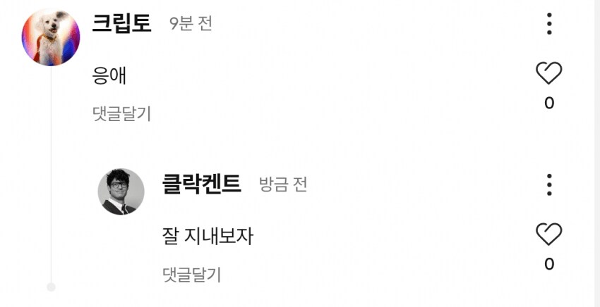 새로운 서비스 시작한 CGV 근황_23.png