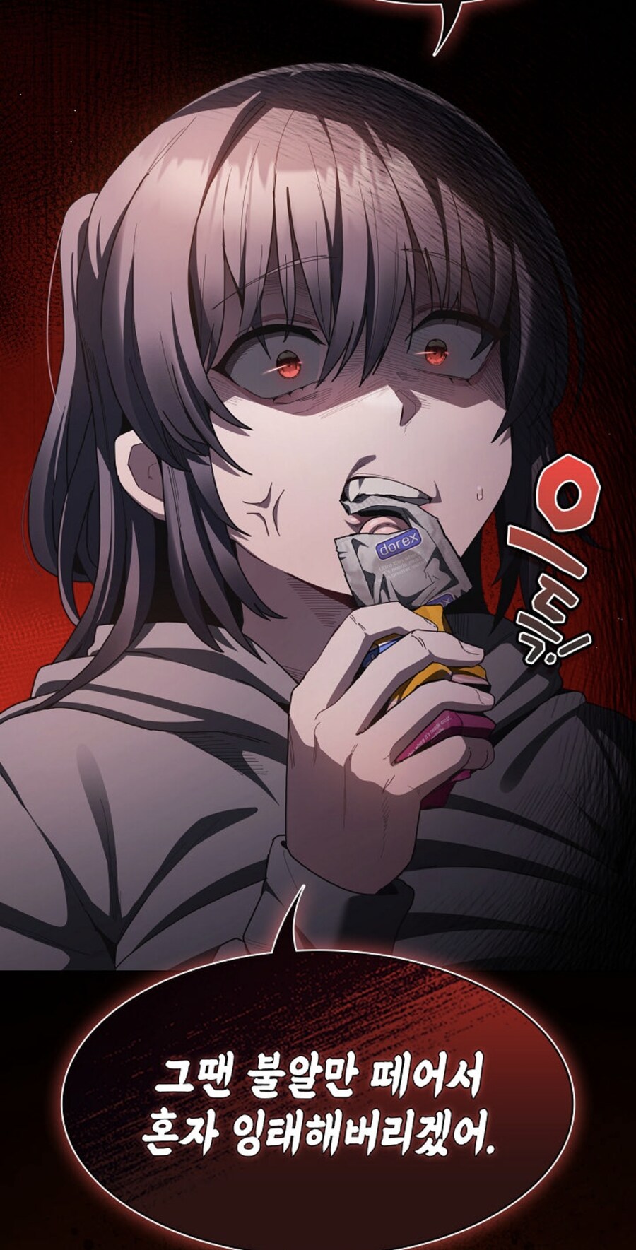 요새 성인웹툰 특징_3.jpg