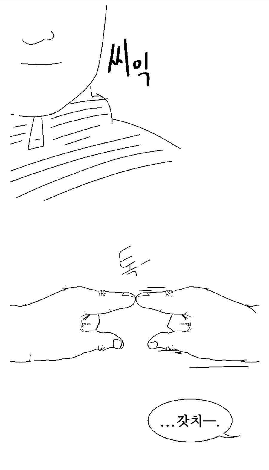 넥슨)사실 네오플이 데브캣한테 억울할 이유가 없잖아?_6.jpg