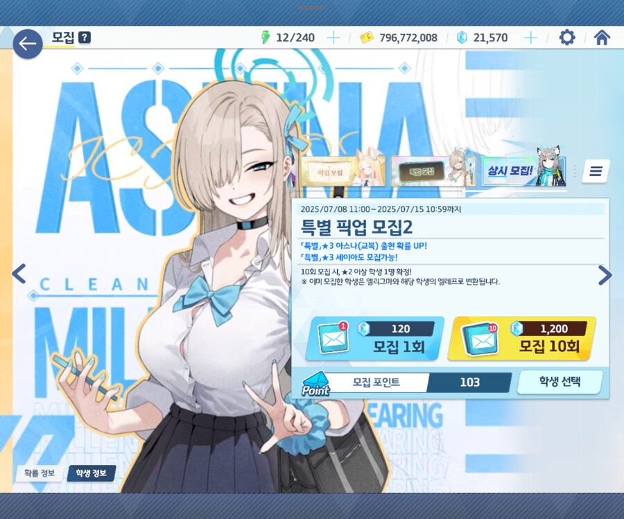 블아)게임한 이유 뽑아옴_2.jpg