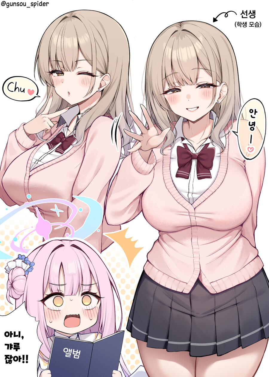 블루아카) 학창시절 교복 입은 여선생_1.jpg
