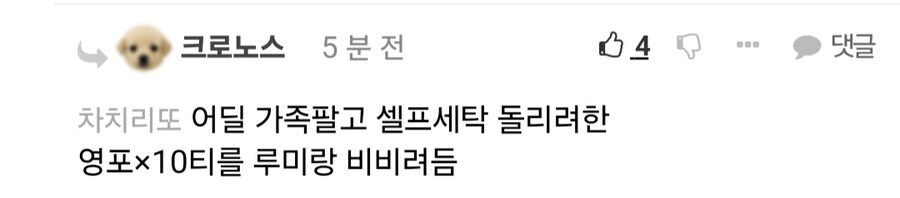 케이팝)진우 영포티네_1.jpg