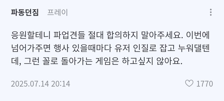 던파)유저 대통합한 현 상황_1.jpg