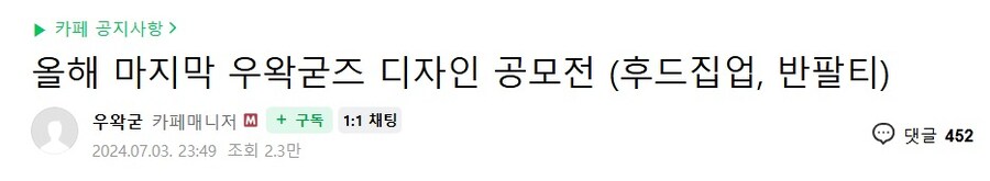 ㅇㅇㄱ) 사실 폰트나 저작권 관련 이번이 처음이 아니다!_1.jpg