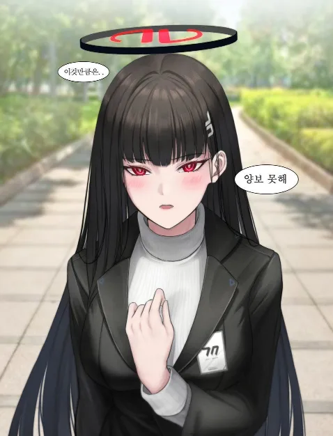 블루아카) 리오 떴냐 ???_1.webp