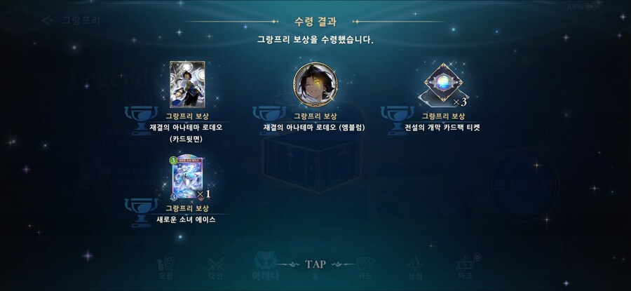 섀버)'뱀의 머리'_5.jpg