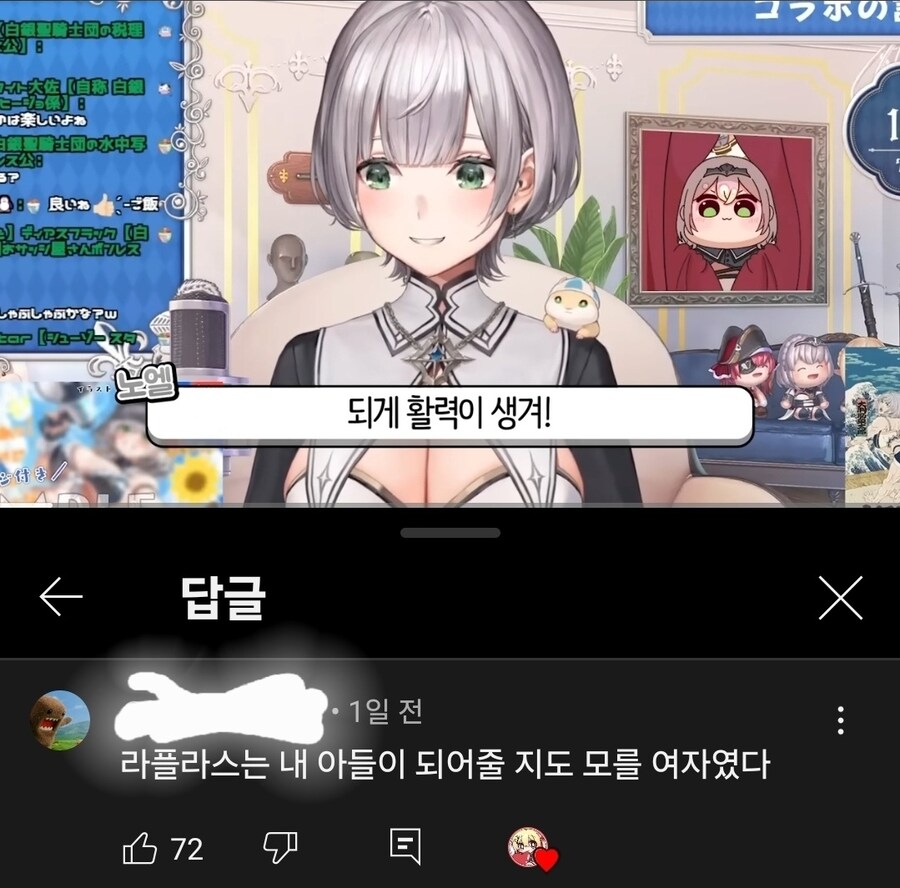 버튜버) 요즘 노엘을 한줄로 잘 설명한_1.jpg