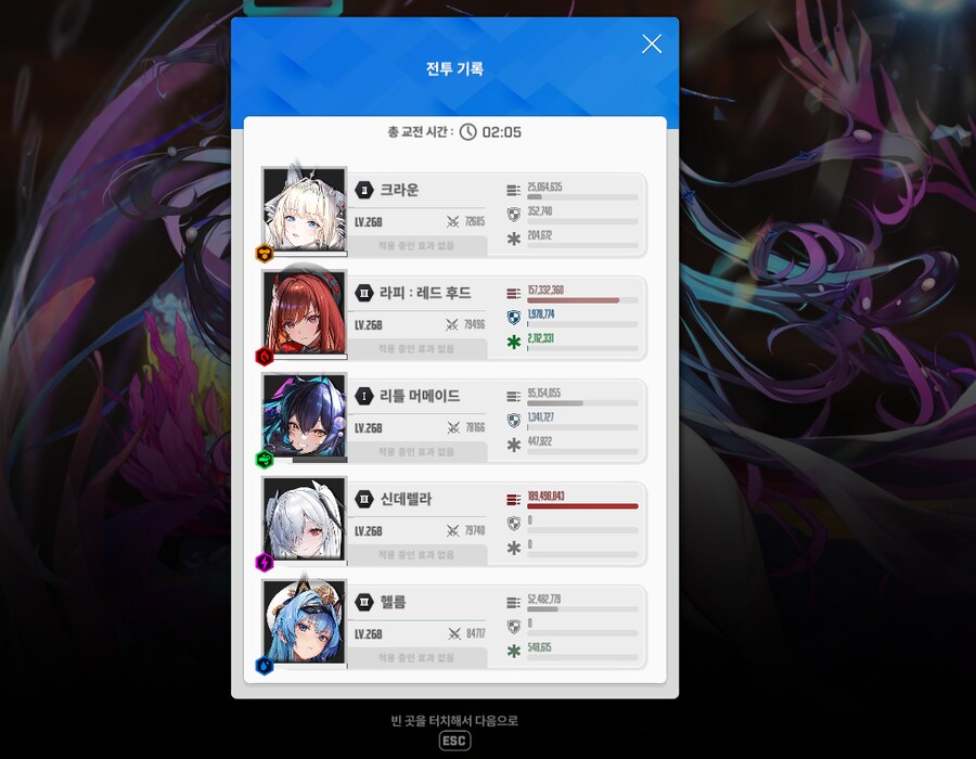 니케) 34지 베히모스 컷!_2.png