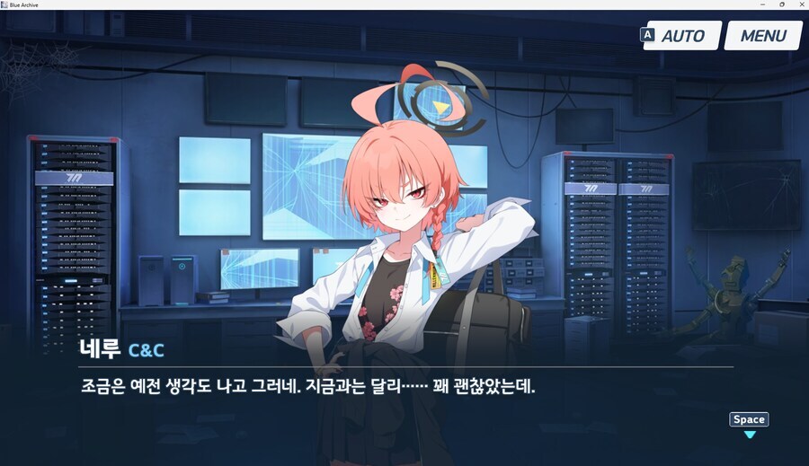 블루아카) 리오랑 그나마 친한 애들 특_2.jpg