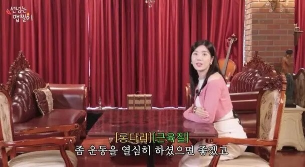 워터밤 권은비를 본 호주 코미디언_6.jpg
