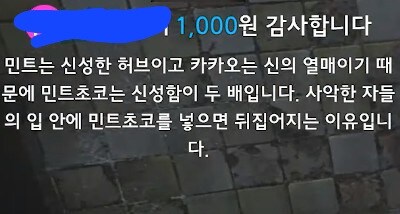 교황청에 편지보내는 법 아나요?_1.jpg