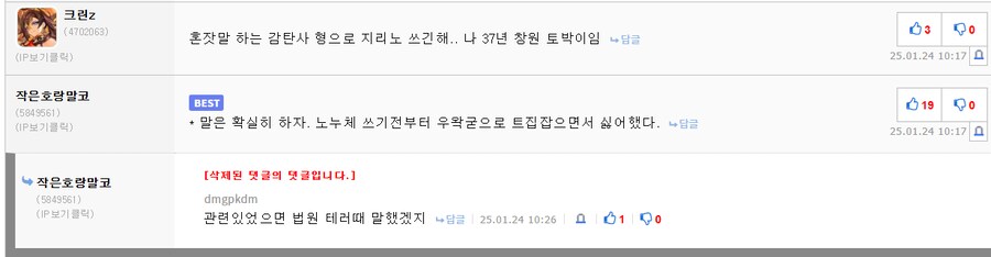 ㅇㅇㄱ) 25년 1월 24일 유게 베글로 이동 할 수있나?_4.png