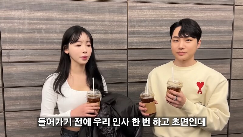 월세 3000만원 시그니엘 집 보고 현타가 온 여사친_11.png