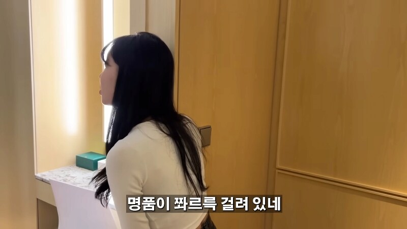 월세 3000만원 시그니엘 집 보고 현타가 온 여사친_16.png