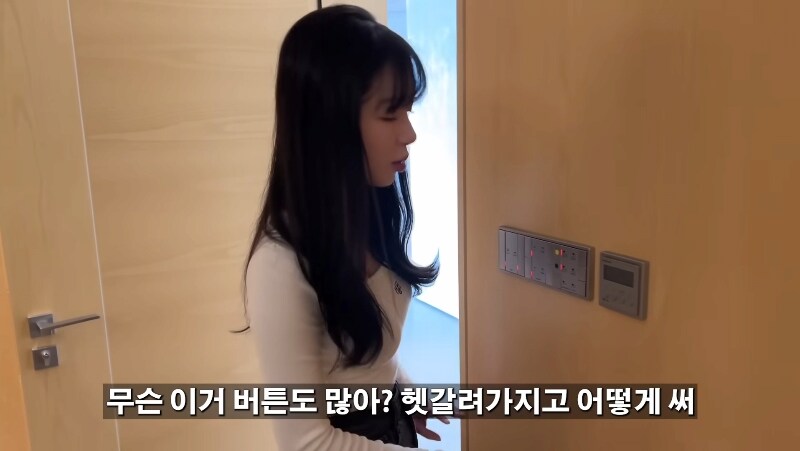 월세 3000만원 시그니엘 집 보고 현타가 온 여사친_17.png