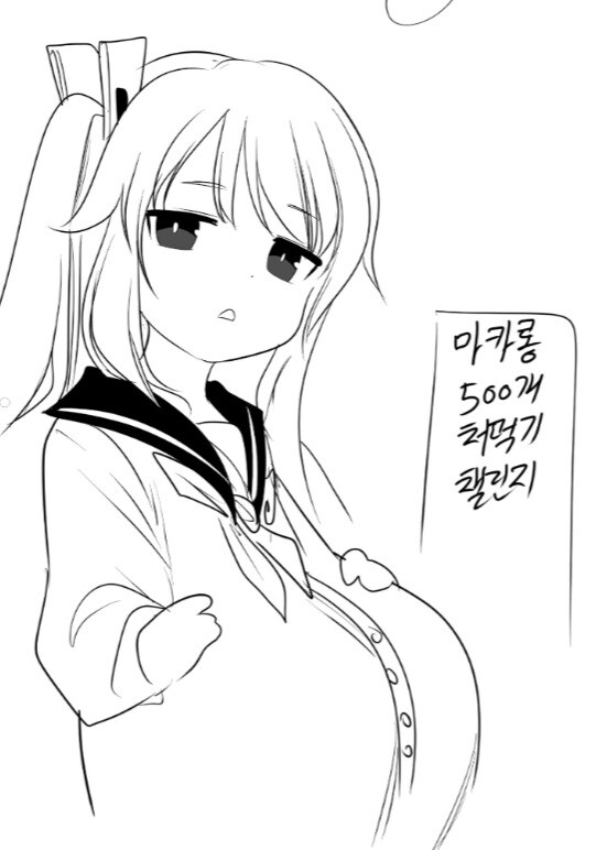 임신한 거 아님_1.jpg
