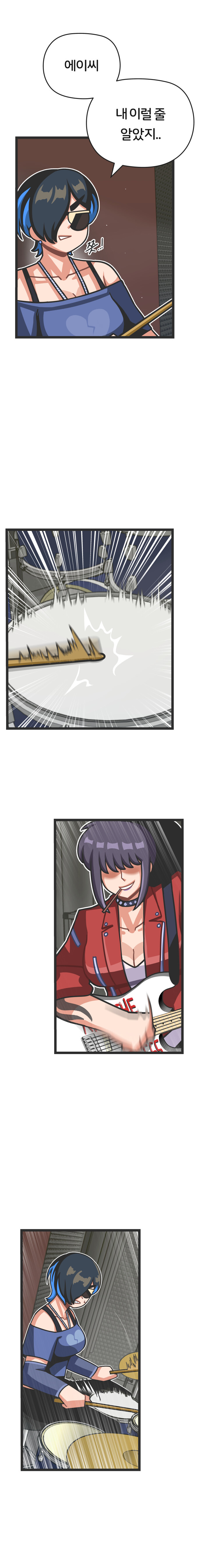 밴드 보컬하는 만화 - 프론트걸 2화_8.jpg
