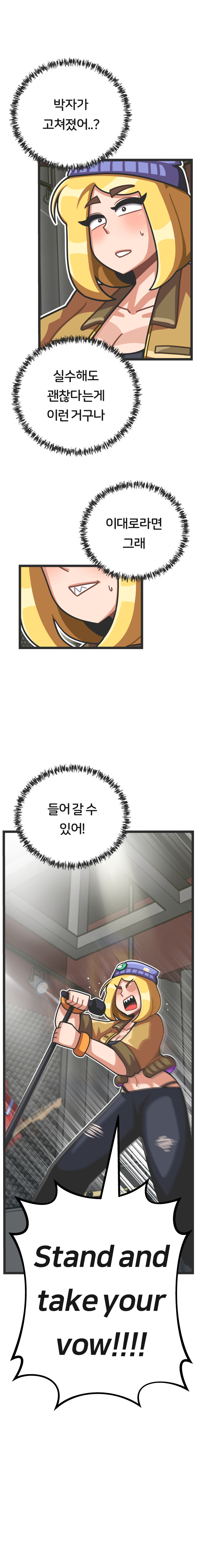 밴드 보컬하는 만화 - 프론트걸 2화_9.jpg