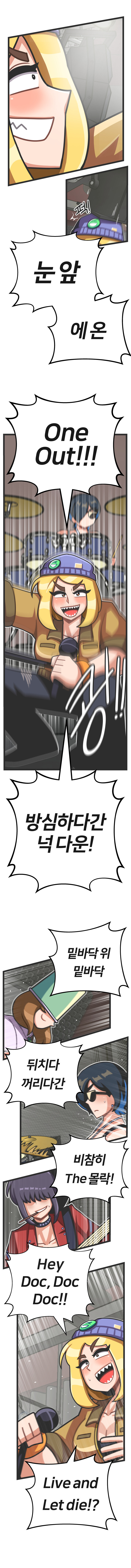 밴드 보컬하는 만화 - 프론트걸 2화_11.jpg