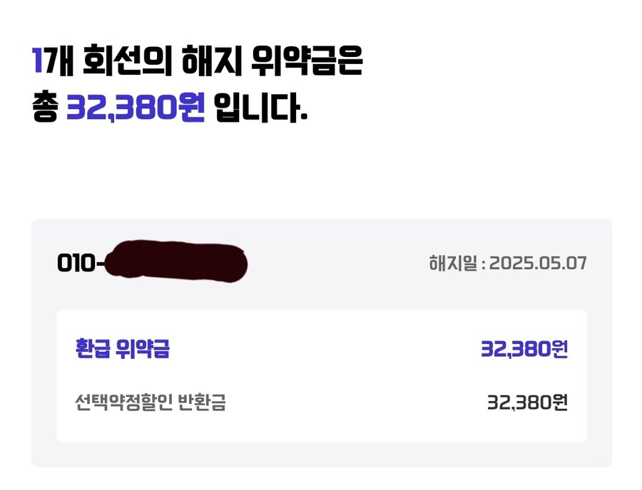 드디어 받아냈다_1.jpg