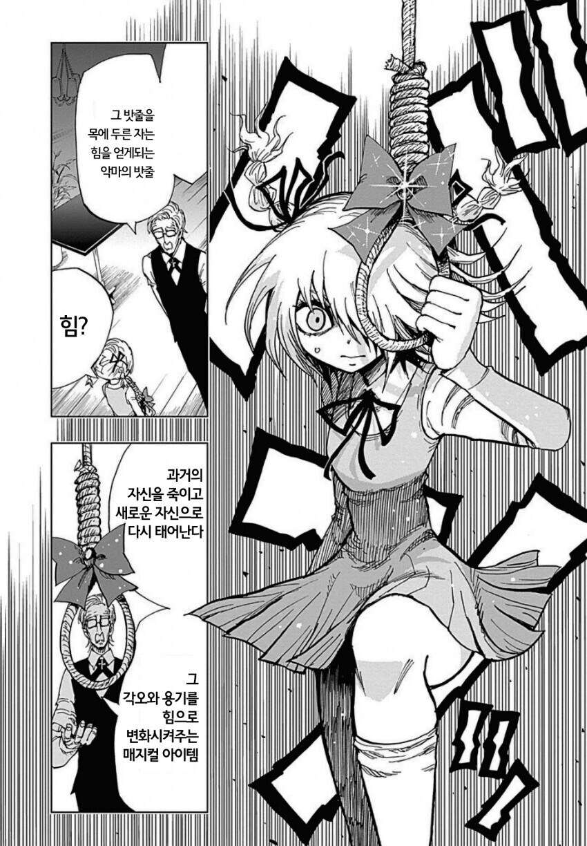 일본에서 10권 완결 된 특이한 마법소녀물.jpg_2.jpg