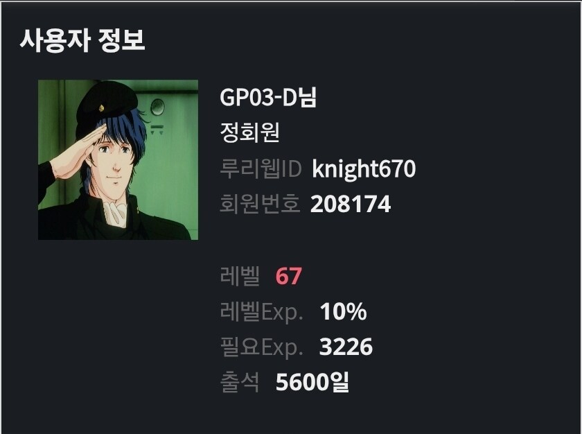 유게 56년차 유게이_1.jpg