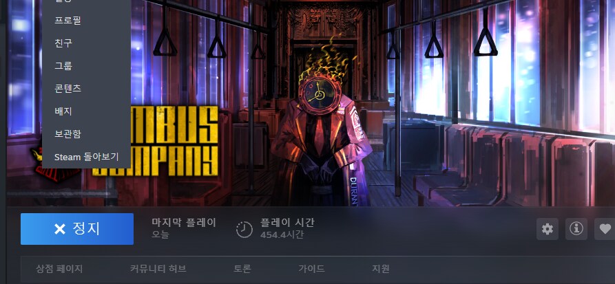 림버스)스팀인생첨으로_1.png