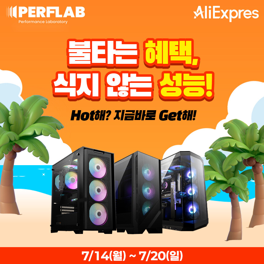 [알리익스프레스] 퍼플랩, AMD&NVIDIA 고성능 CPU 탑재 데스크탑 특가!_1.jpg