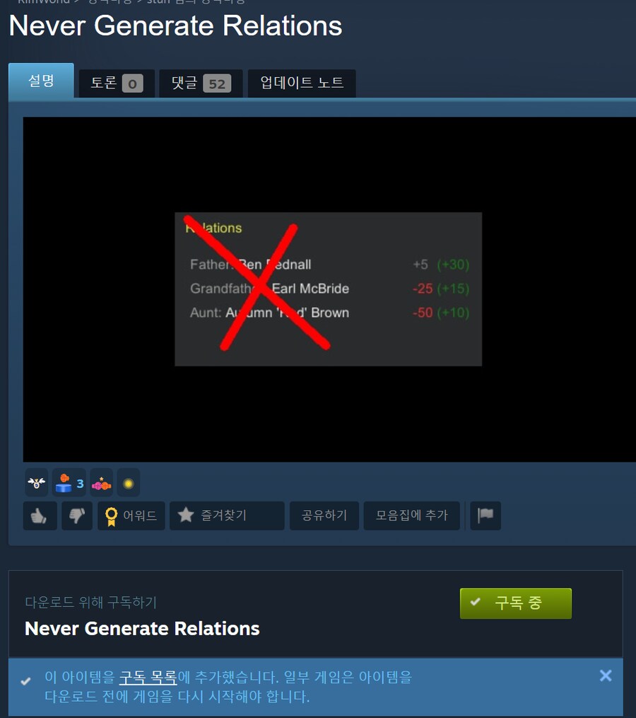 림월드) 없던 아내를 만들어주는 졷같은 게임!!_2.png