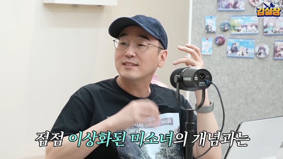 블루아카) 용하 : 닿을수 없기 때문에 이상형입니다_6.jpg
