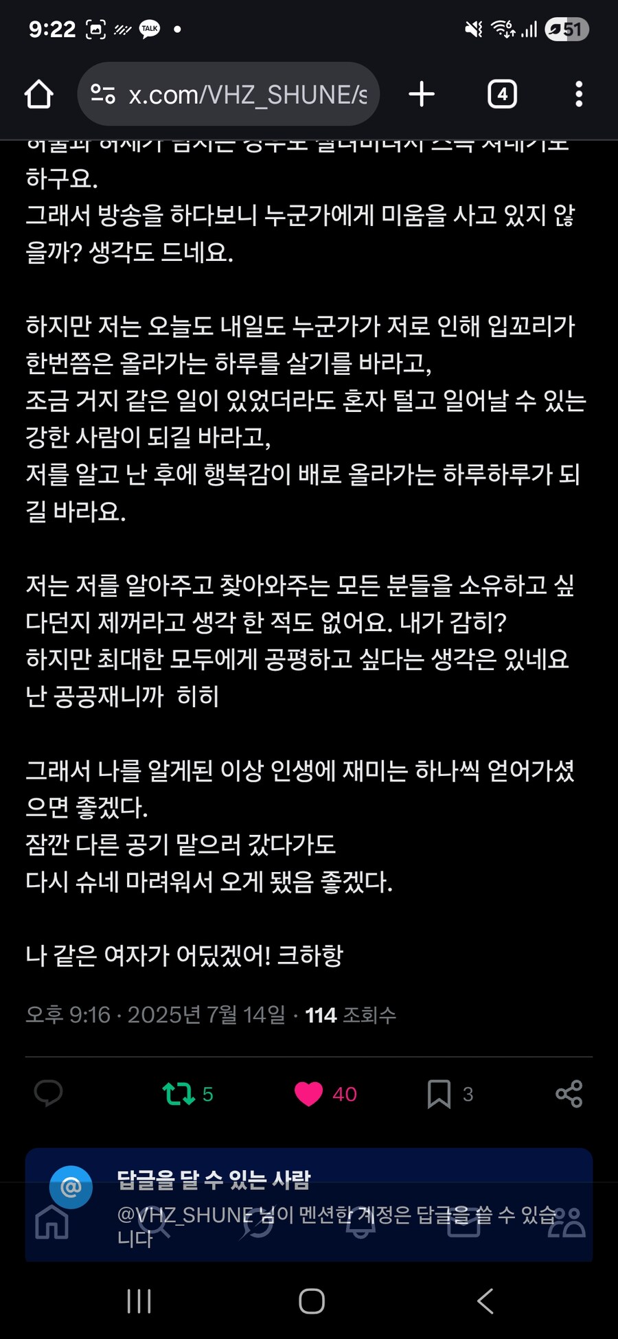 버튜버)버헤| 또 누가 딴데간다고 긁었나_3.jpg